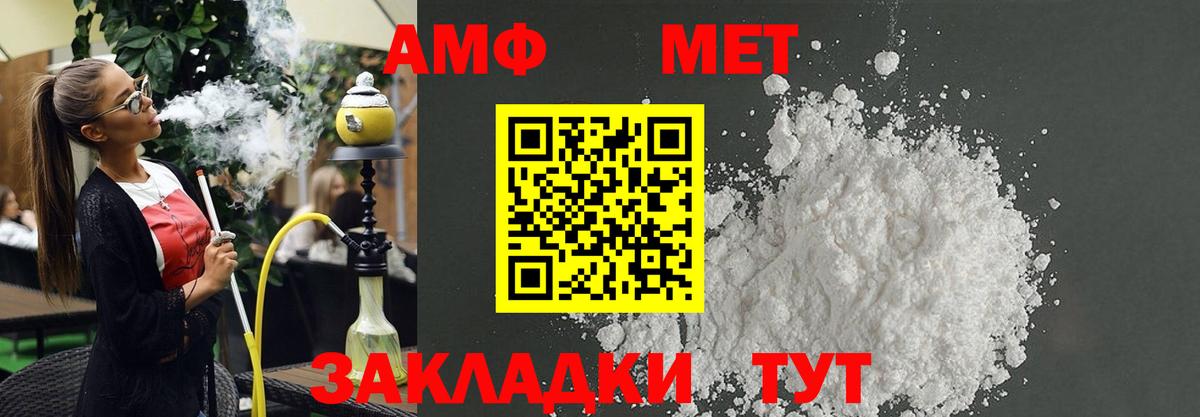 Кинешма  АМФ Premium  Вход с VPN 