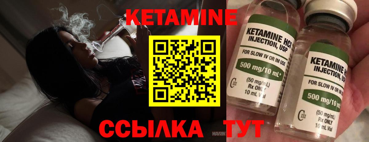 Кинешма  omg как войти  Вход с VPN  Кетамин ketamine 