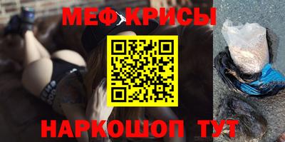 гидра Бугуруслан