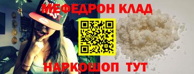 гидра Бугуруслан