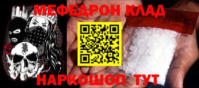 гидра Бугуруслан