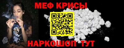 синтетический гашиш Будённовск