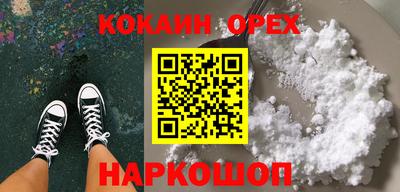 гидра Бугуруслан