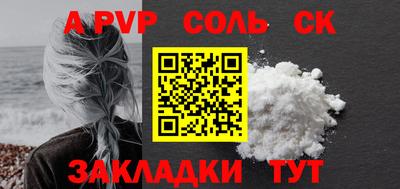 кокс Бузулук