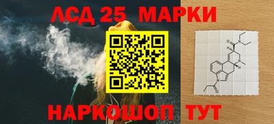 синтетический гашиш Будённовск