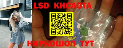 синтетический гашиш Будённовск
