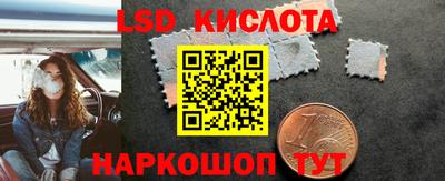 гидра Бугуруслан