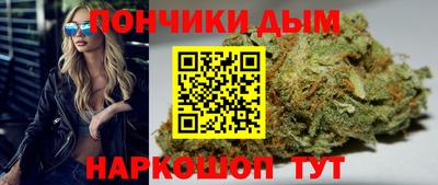 синтетический гашиш Будённовск