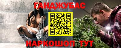 кокс Бузулук