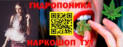 синтетический гашиш Будённовск