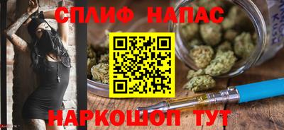 синтетический гашиш Будённовск