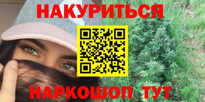 синтетический гашиш Будённовск