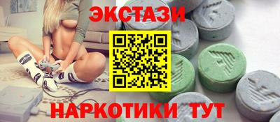 гидра Бугуруслан