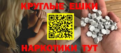 гидра Бугуруслан