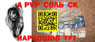 синтетический гашиш Будённовск