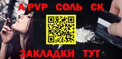 гидра Бугуруслан