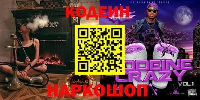 синтетический гашиш Будённовск