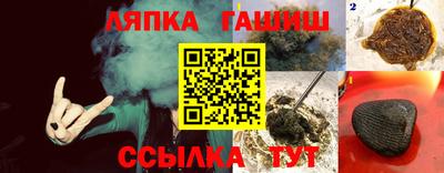 гидра Бугуруслан