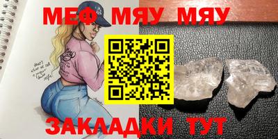 гидра Бугуруслан