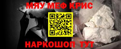 синтетический гашиш Будённовск