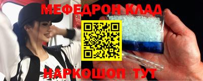 гидра Бугуруслан