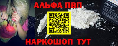 синтетический гашиш Будённовск