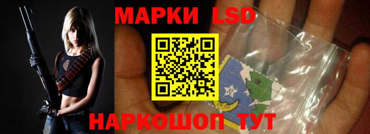 ЛСД экстази ecstasy  Вход с VPN  ЛСД экстази кислота  Кинешма 