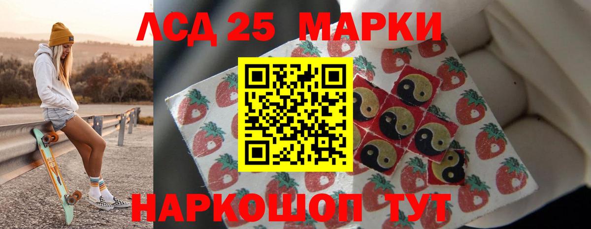 ЛСД экстази ecstasy Кинешма