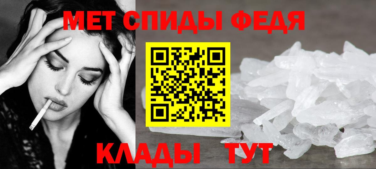 Метамфетамин Декстрометамфетамин 99.9% Кинешма