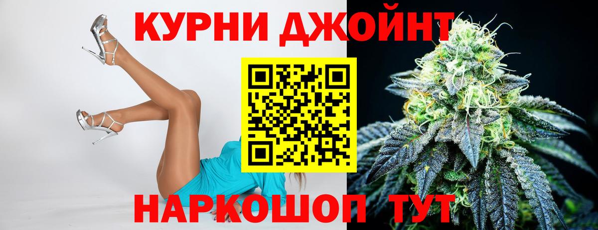 Бошки Шишки гибрид  Каннабис AK-47  Вход с VPN  Кинешма  Бошки Шишки тримм  МАРИХУАНА SATIVA & INDICA 
